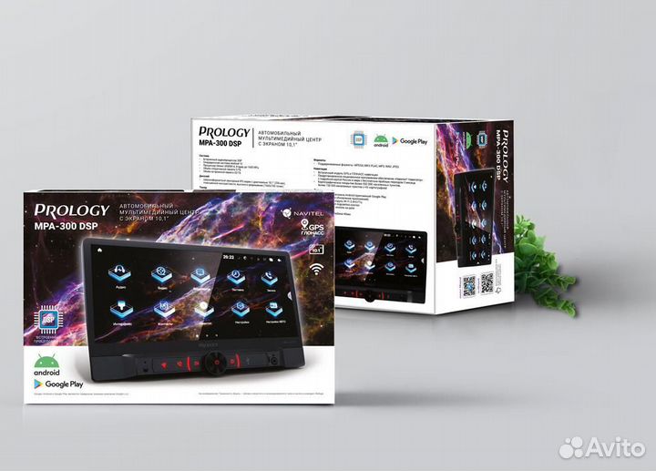 Бездисковый медиаресивер Prology MPA-300 DSP