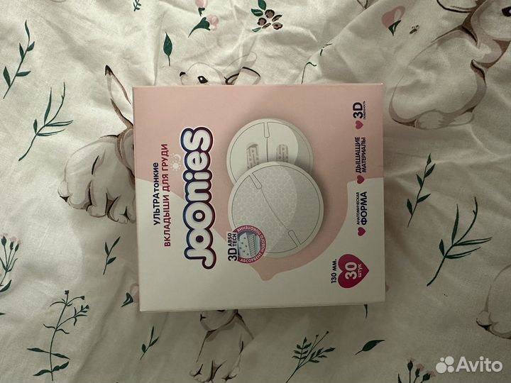 Вкладыши для груди Joonies