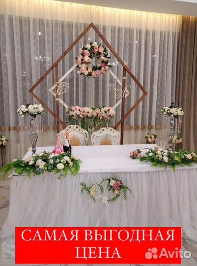 Свадебное оформление в аренду