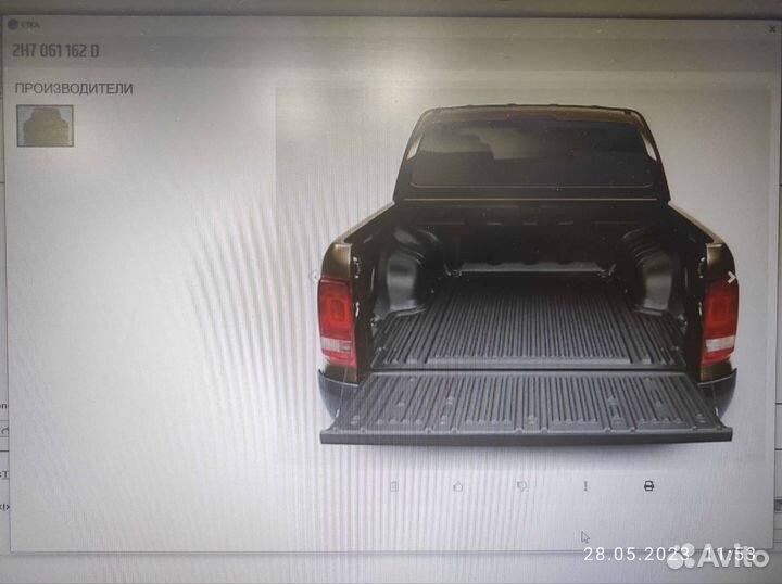 Поддон для багажного отсека 2H7061162D