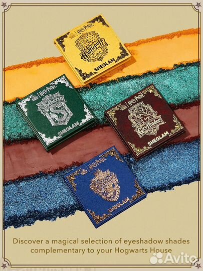 Тени «Sheglam» Harry Potter Hogwarts Houses