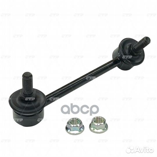 Старый номер clmz-45R) Стойка стабилизатора CL