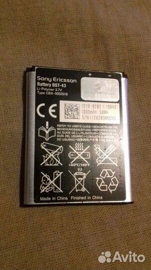 Аккумулятор для sony ericsson