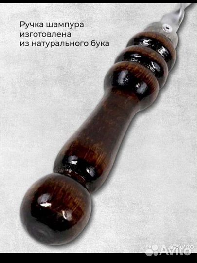 Набор шампуров с деревянной ручкой 6шт новые