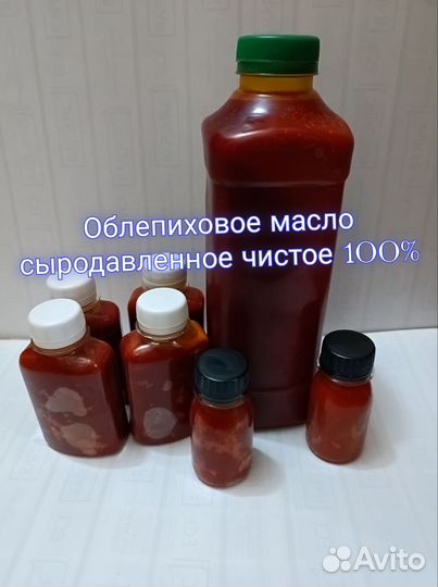 Натуральное масло и другое из Сибири