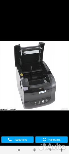 Термопринтер этикеток Xprinter XP-365B