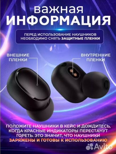 Беспроводные наушники xiaomi Airdots