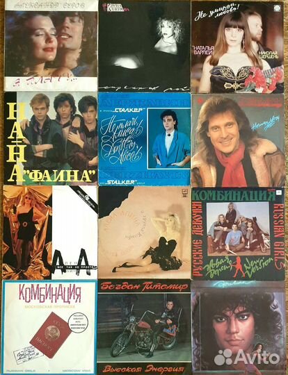 Эстрада, Шансон, Виниловые пластинки