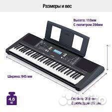 Синтезатор yamaha psr-e373