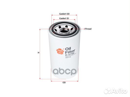 Фильтр масляный hcv Sakura C5708 C5708 Sakura