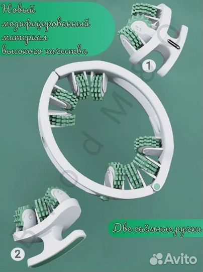 Массажер для всего тела