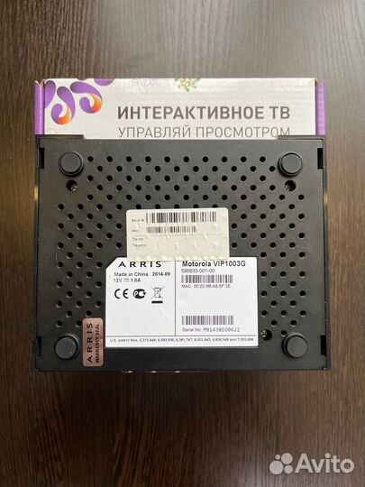 TV приставка Motorola Vip 1003G