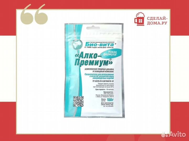 Бонификатор Алко-Премиум 150 г