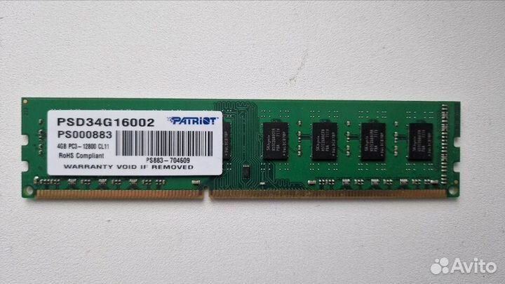 Оперативная память ddr3 4gb