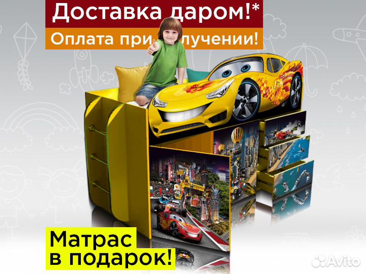 Кровать-чердак детская кровать для мальчика с борт