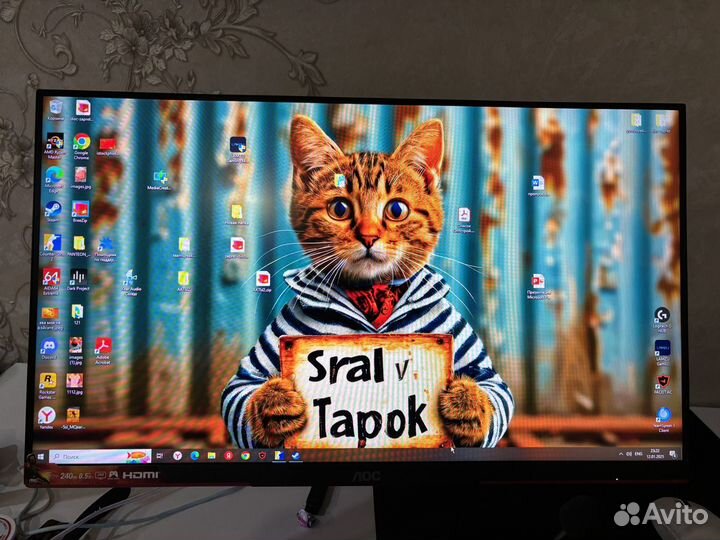 Игровой монитор 240 гц