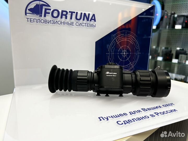 Теплоприцел Fortuna General 50L4