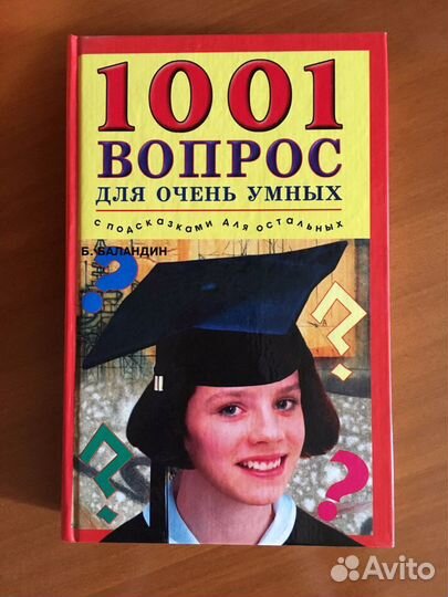 Книги для детей и подростков