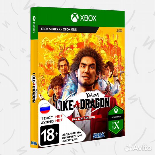 Игра Yakuza: Like a Dragon - Day Ichi Steelbook Ed