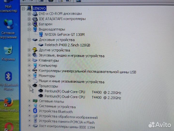 Lenovo y450, на Windows XP Ssd128gb, 4gb, int4400