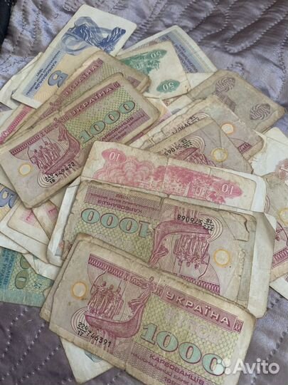 Старые деньги