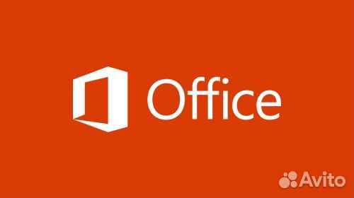 Ключ активации Microsoft Office Pro Plus 2019