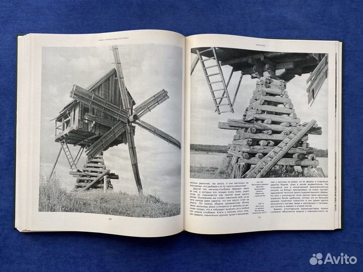 Русское деревянное зодчество