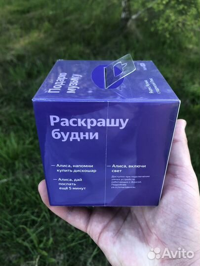 Яндекс станция Алиса lite
