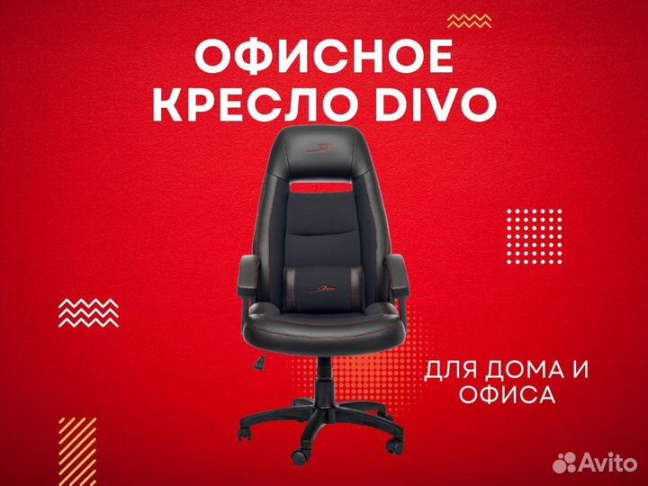 Компьютерное кресло. Гарантия 1 год