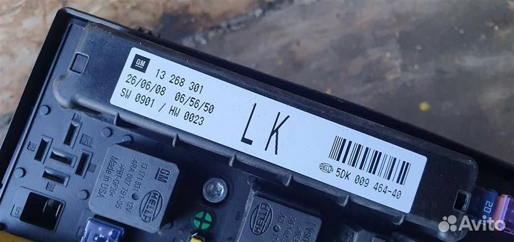 Блок предохранителей передний Opel Astra H 2004-2