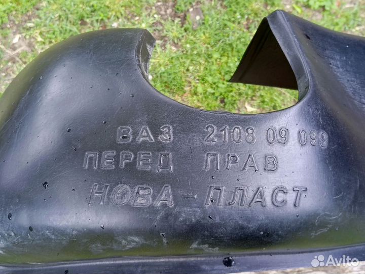 Подкрылки ваз 2108,2109,21099