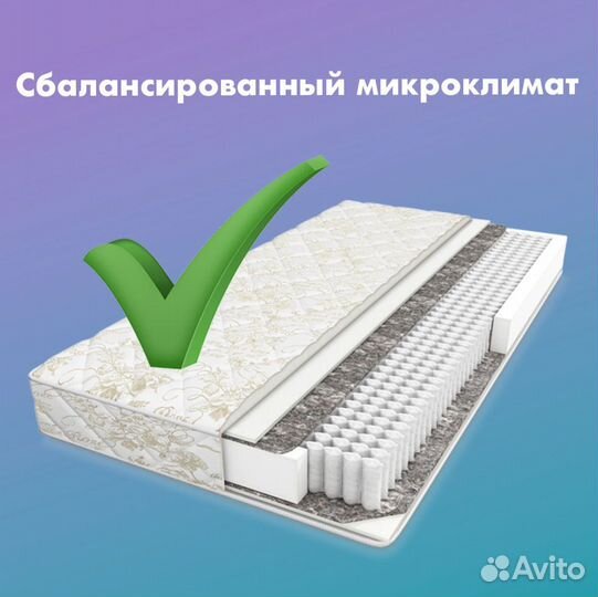 Матрасы аскона с доставкой