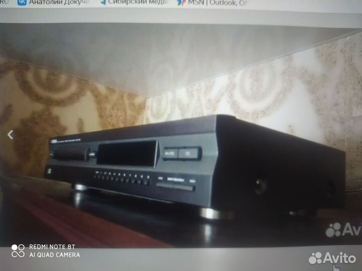 CD- проигрыватель