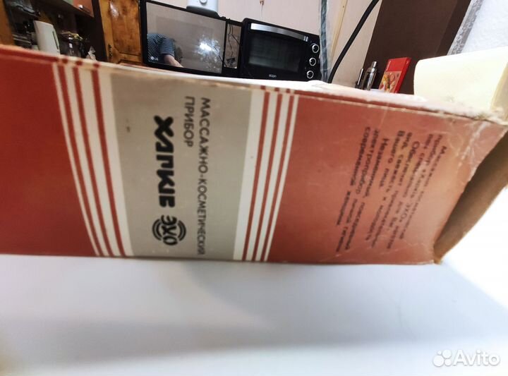 Массажно-косметический прибор 