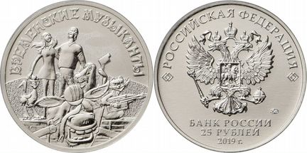 Бременские музыканты 2019, есть Ну погоди