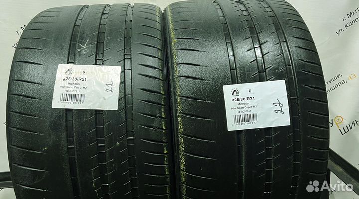 Michelin Pilot Sport Cup 2 325/30 R21 94Y
