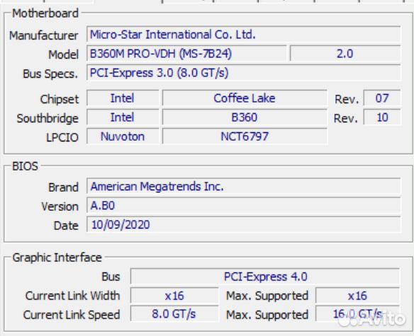 I5 9400F + MB MSI + RAM 2x8 + Кулер + бп