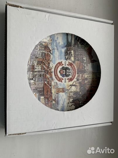 Тарелка диаметр 20см, новая