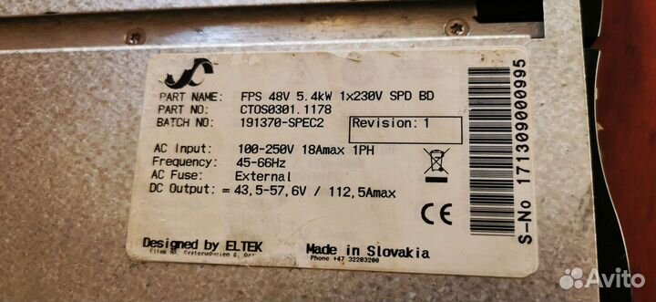 Система питания smart Pack s