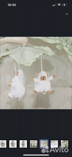 Кроватка люлька