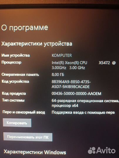 Настольный компьютер с 1050ti