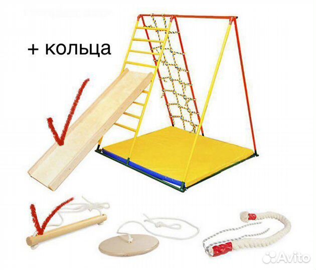 Детский Спортивный комплекс для дома Ранний Старт