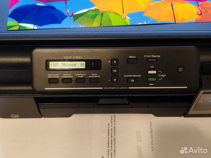 Мфу цветной brother