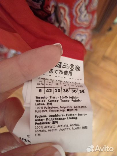 Костюм женский marella