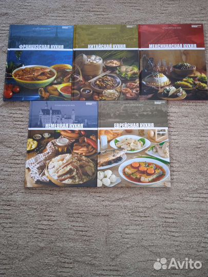 Кухни народов мира