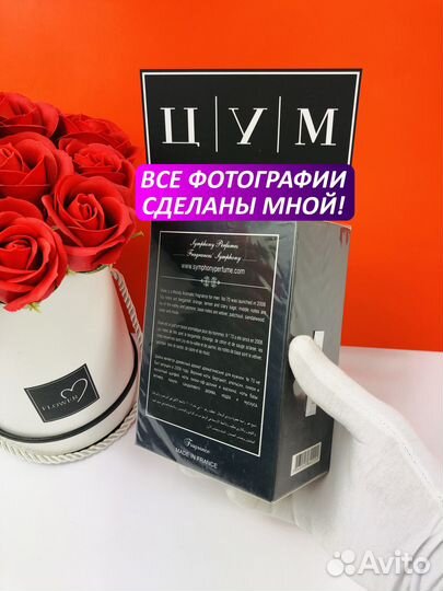 Духи Shaik 70 Шейх 70