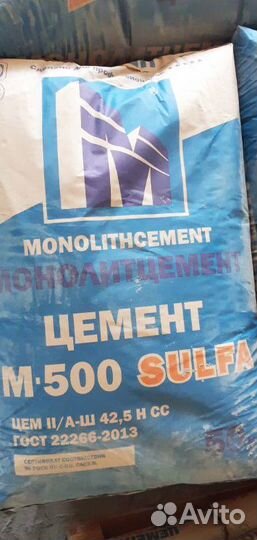 Цемент серебряковцемент