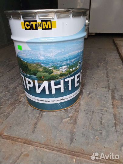 Краска белая