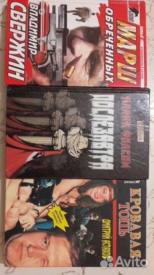 Книги детективы