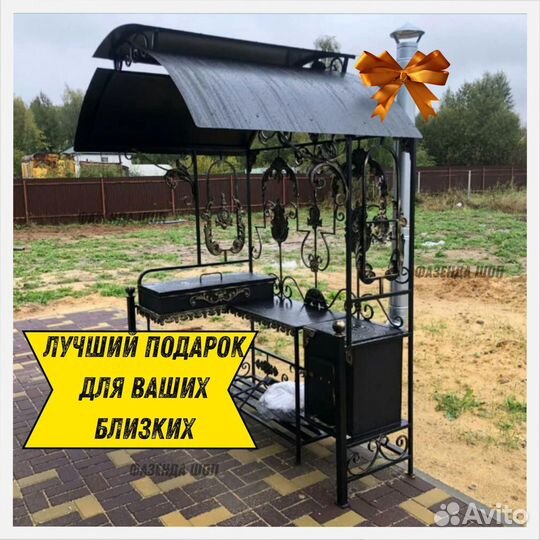 Мангал от производителя